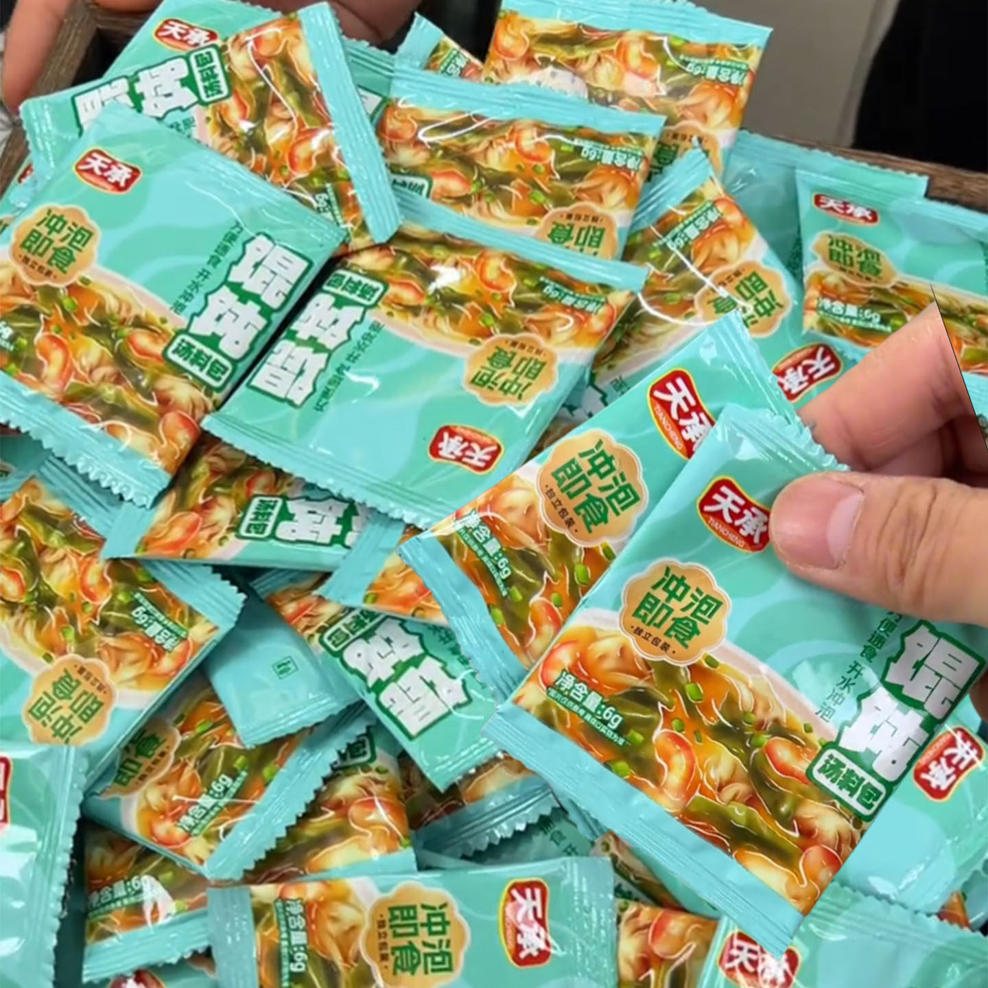 紫菜虾皮汤料包独立包装混沌汤料包煮面虾米速食汤大包冲泡即食品,粮油调味/速食/干货/烘焙,速食汤,淘宝优惠券,粉丝福利购,淘宝优惠卷