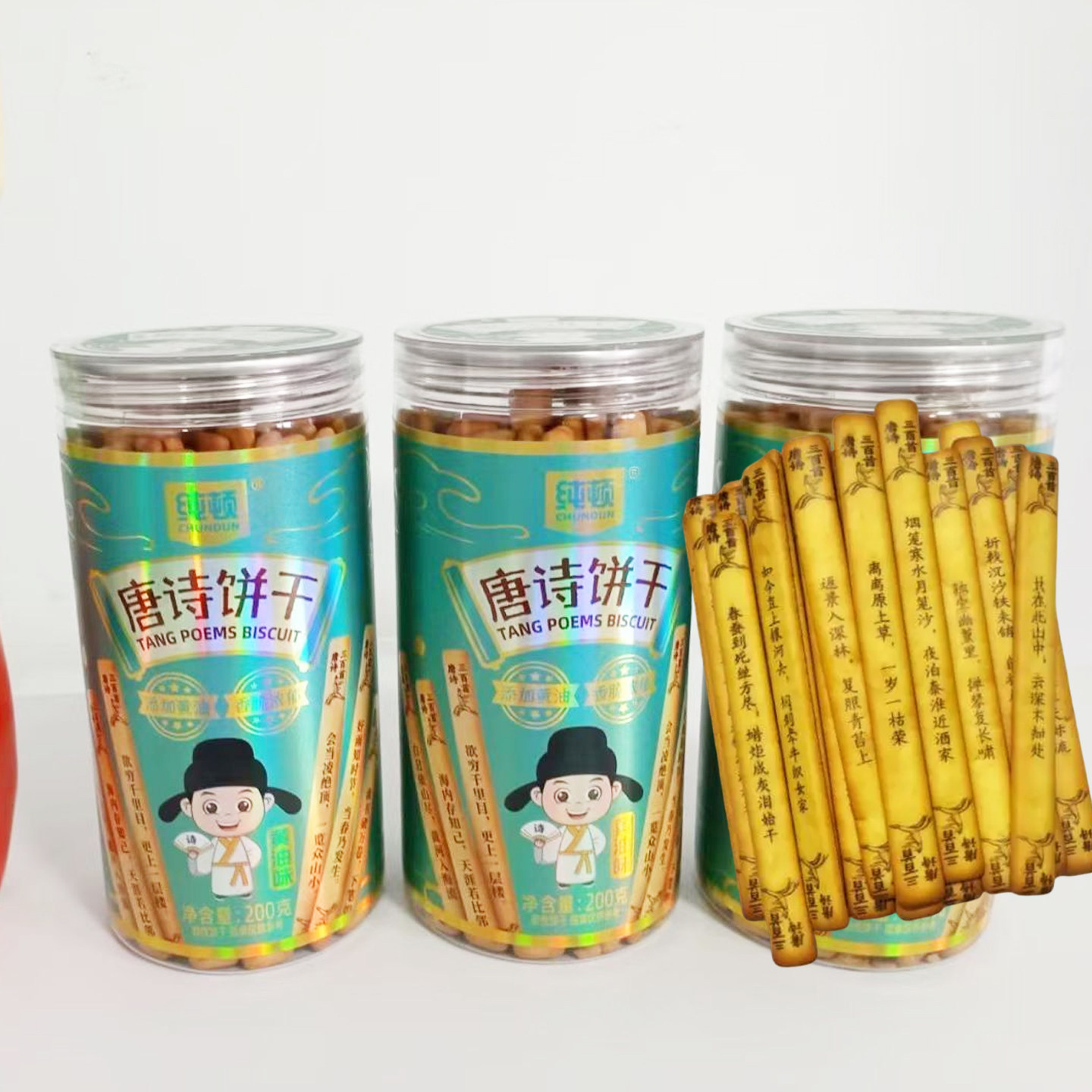 纯顿好运上上签黄油饼干诗词古诗唐诗学生趣味早教益智聚会玩饼干