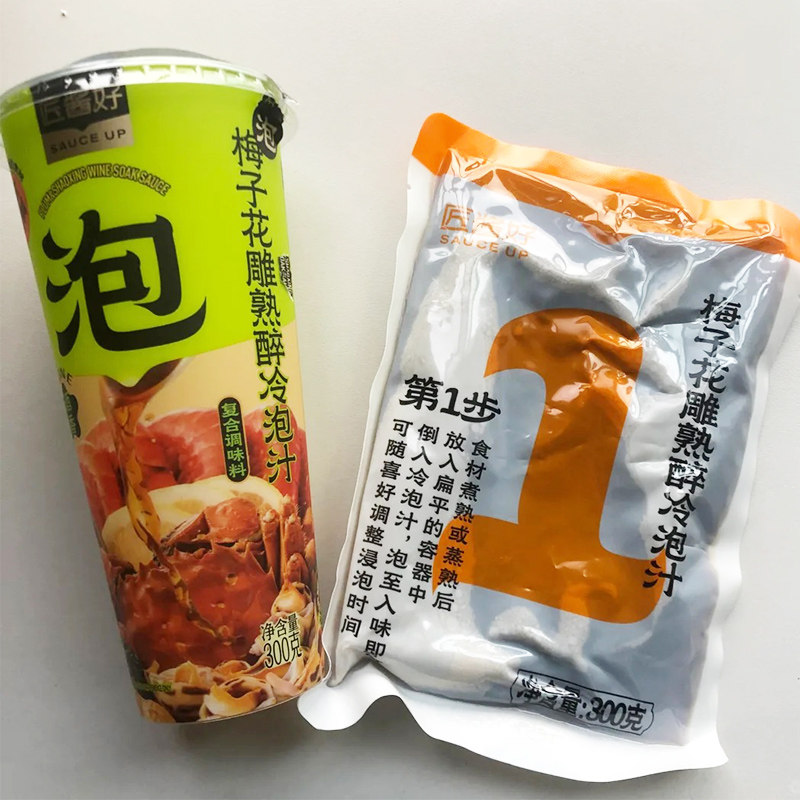 梅子花雕熟醉冷泡汁梅香姜妍同款虾青梅话梅花雕熟醉汁调料匠酱好