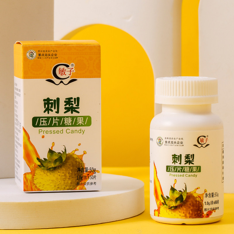 敏子刺梨天然维c贵州刺梨含片50片/瓶装办公室休闲黑加仑食品