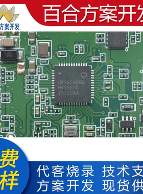 CPS8841/CPS8849/CPS8601/CPSQ8100/CPS8200无线充电发射芯片MCU