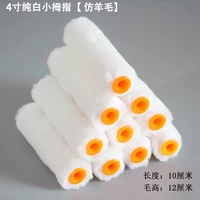 Барабан, ручка, 4 дюймов, 10 шт, 1 шт