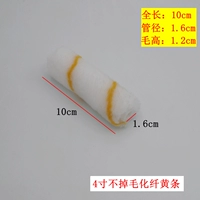 Барабан, ручка, 4 дюймов, 10 шт, 1 шт