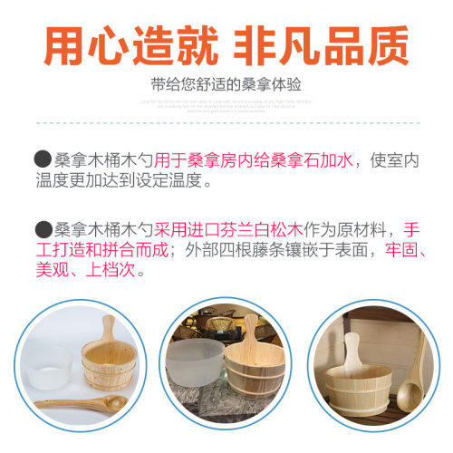 泡脚桶实木酒店汗蒸房桑拿房浇水小木桶汗蒸淋浴木勺水瓢内胆