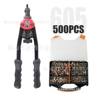 BT-605手动拉铆枪拉铆钉枪公英制拉姆头拉帽500螺母盒装