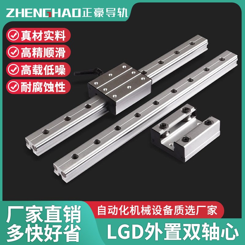 LGD外置双轴心滚轮直线导轨LGD6-12L60-140滑块轴承数控切割机
