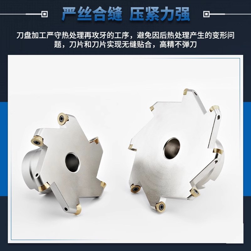 圆鼻TMR三面刃铣刀盘 T型槽铣刀R3 R4 R5 R6 R8 R10圆弧开槽刀盘