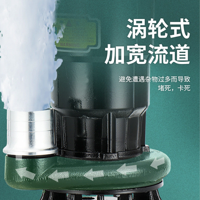 切割式污水泵220V化粪池抽粪泥浆排污泵家用农用灌溉大流量抽水泵图片