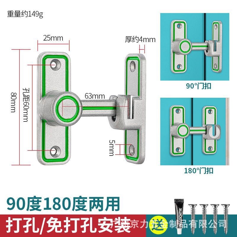免打孔门扣门栓90度推拉门锁插销门卡扣移门锁扣搭扣厕所卫生间锁