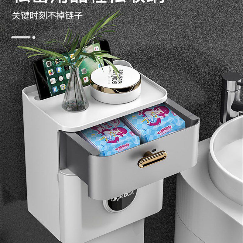 卫生间纸巾盒厕所餐巾纸置物架厕纸洗手间免打孔抽纸盒洗脸巾收纳