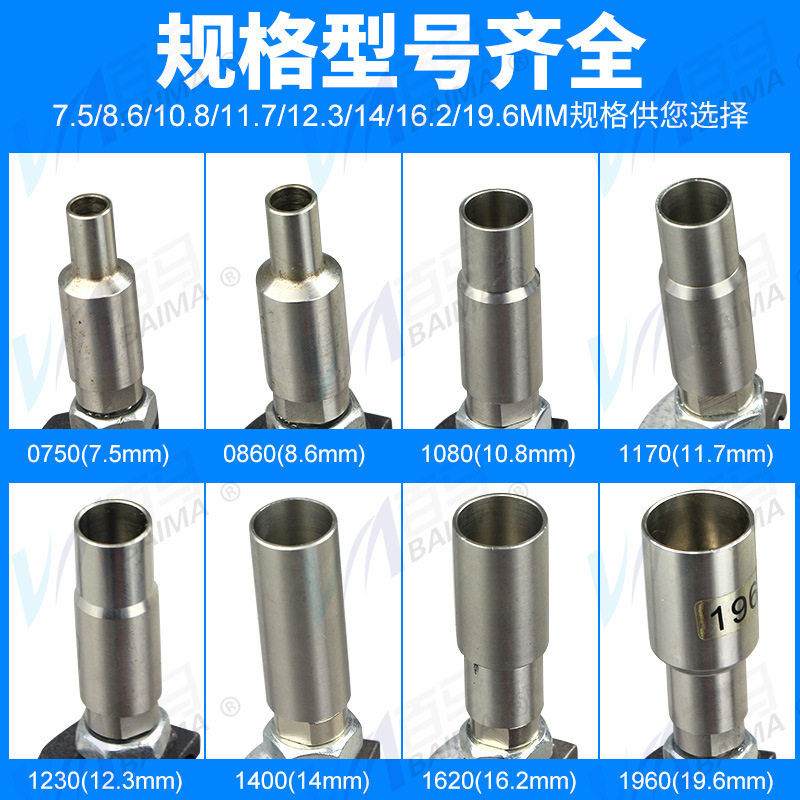百马气动打钉枪图钉枪泡钉铜钉帽7.5/8.6/10.8/11.7/12.3/14