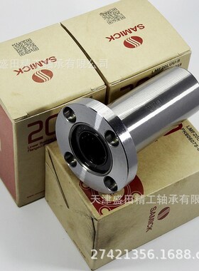 现货轴承LMK10UU LMK12UU LMK方形法兰式直线轴承