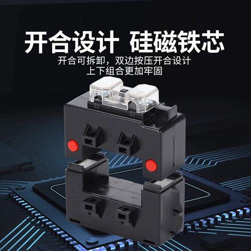 开口式电流互感器新款DK分离开合式三相交流方孔可穿铜排可穿线缆