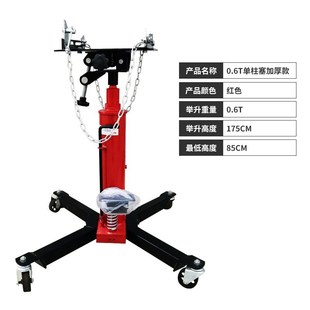 举升机支架汽修变速箱托架发动机波箱顶汽车支撑架保安支架