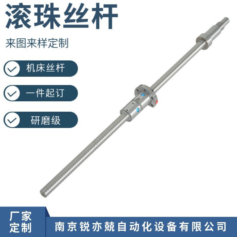 研磨精密滚珠丝杠副GQ机床丝杆HJG-S丝杆螺母FN2006-3  2006-4