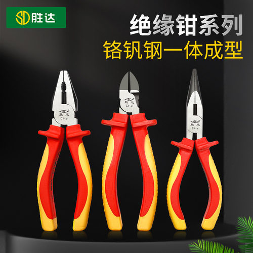 胜达老虎钳尖嘴钳钢丝钳多功能家用斜口钳工具大全电工手钳子