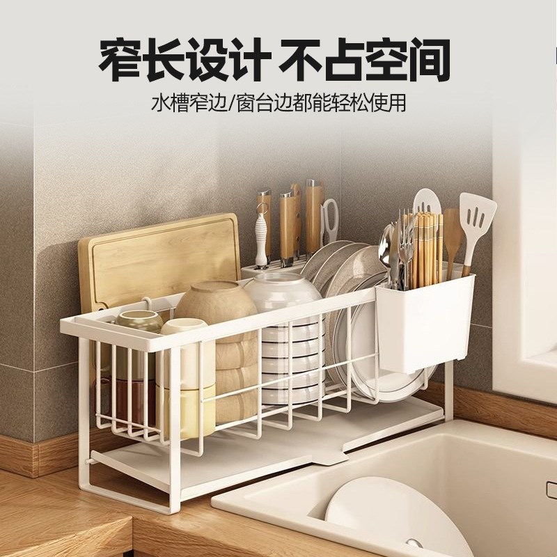沥水架厨房碗架台面碗碟架碗筷收纳架水槽碗架子餐具家用置物架子