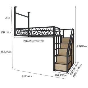 鐵藝小戶型閣樓床loft公寓吊床省空間高架床多功能錯層半高鐵架床