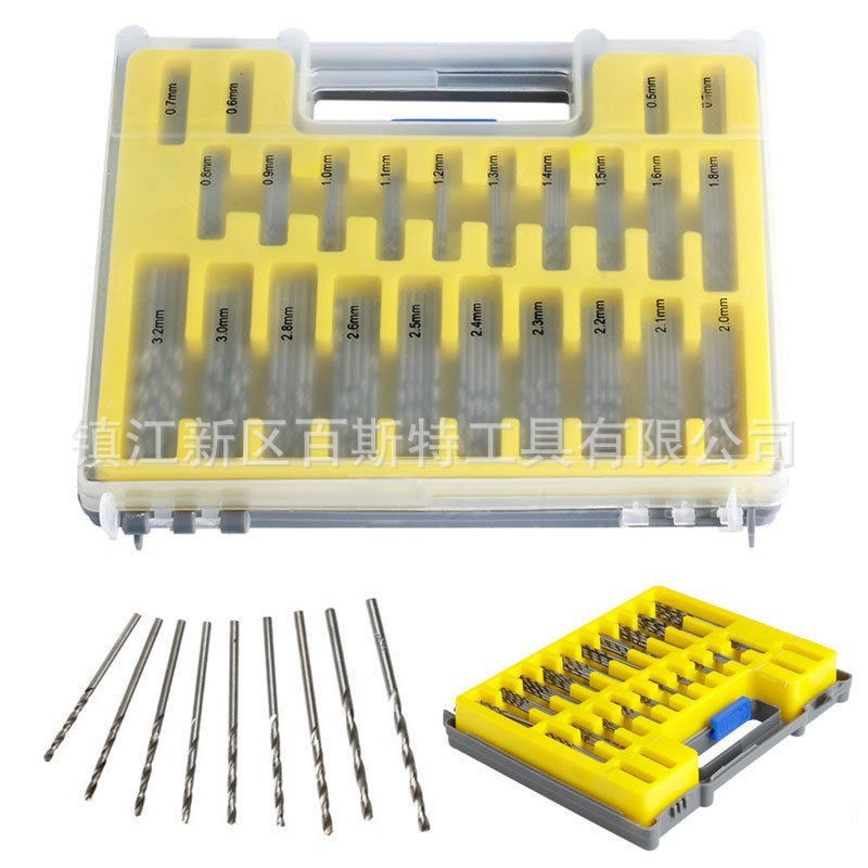 150PC迷你麻花钻吹塑黄盒装0.4-3.2mm小钻头箱微型直柄麻花钻组套