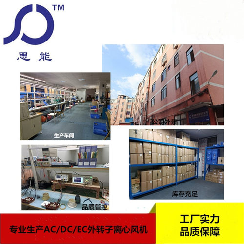 思能DC140-80 12V鼓风机 无刷外转子鼓风机可PWM调速低噪音鼓风机