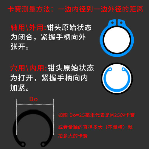 酷安腾65mn锰钢A型轴用挡圈孔用弹性C形内卡簧开口挡圈卡黄外卡钳