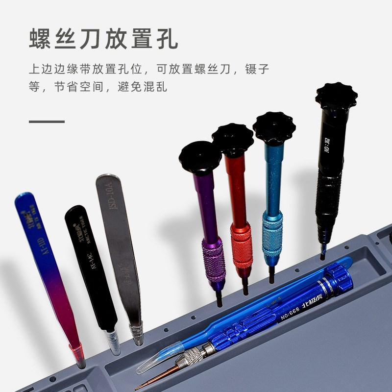 手机维修工作垫带磁性耐高温隔热垫烙铁焊接台垫拆机硅胶垫桌垫子