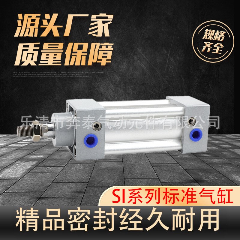 SMC型CA1/CA2标准气缸40-50-63-80-10025/50/75/100/125/150
