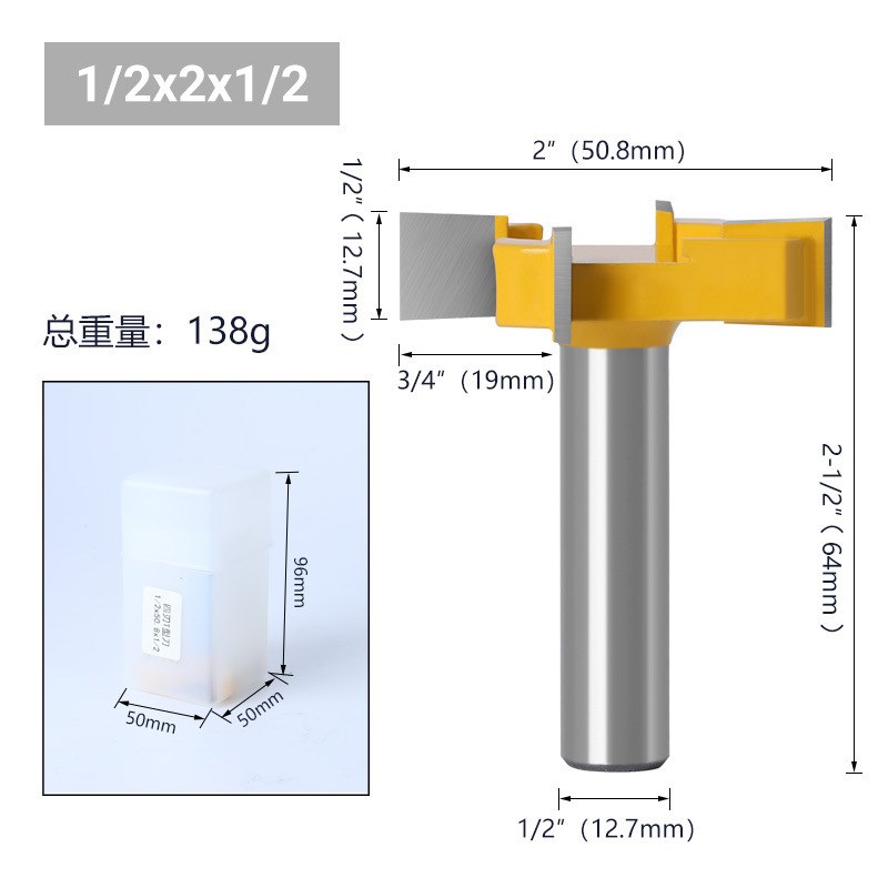 外贸四刃T型刀 木工铣刀槽刀面铣刀 修边机雕刻机用刀头锣刀