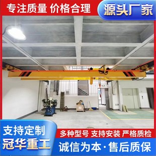 LX型電動單梁懸掛起重機3T單梁懸掛機5噸懸掛行車10t懸掛行吊