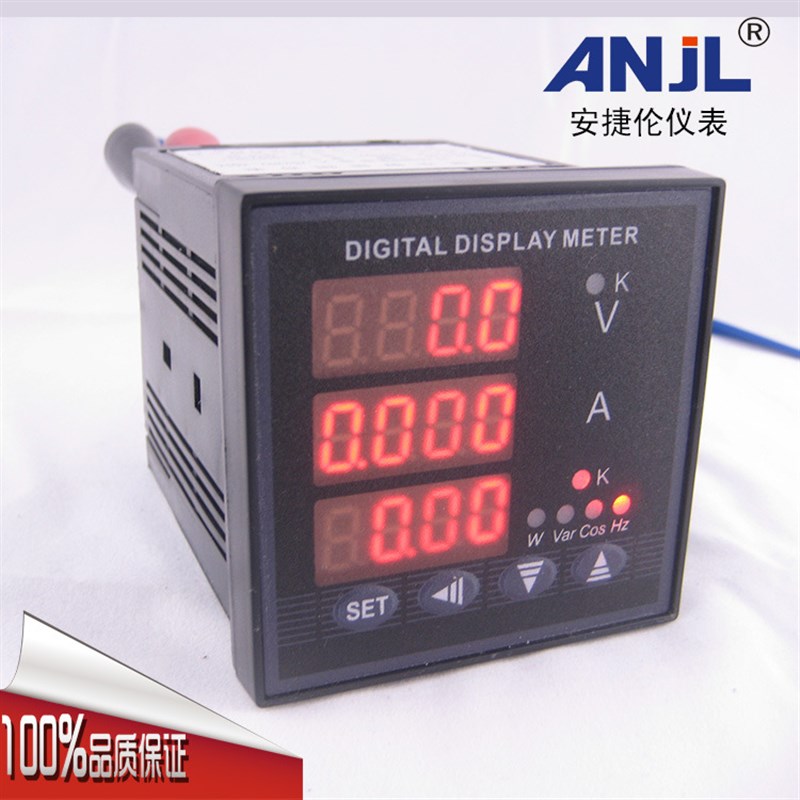 72*72mm 精度高 电压电流频率(功率功率因素)组合表