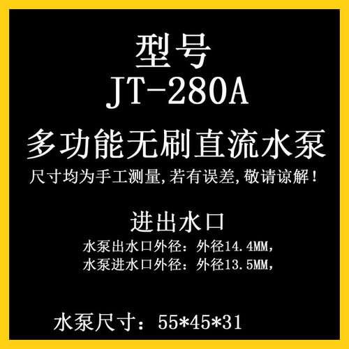 电脑水冷12V6到12V直流无刷测速水泵陶瓷轴套静音3米扬程