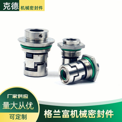 CDLA-16型号CDLA-12机型号密封CDLA-22型号密封JMK机械密封