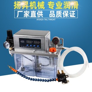 自動噴霧式 自動噴霧切割 冷卻潤滑系統 霧化油泵 潤滑泵