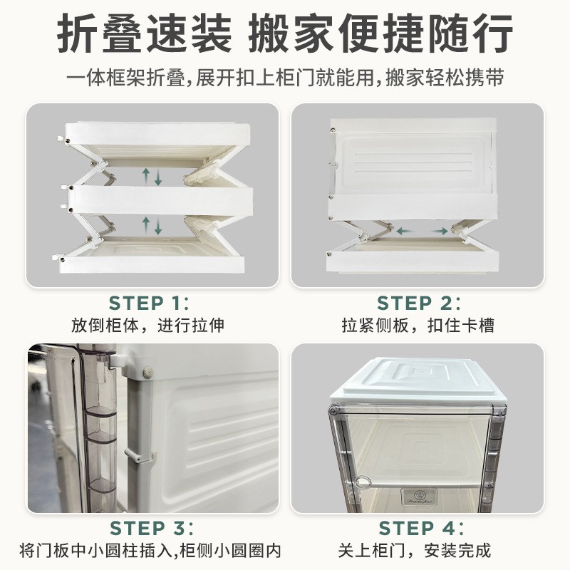 免安装鞋盒收纳盒透明鞋柜网红塑料收纳折叠架短靴鞋子收纳神器