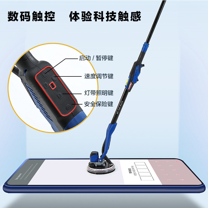 浩达超轻无刷吸顶墙面打磨机腻子粉打磨抛光机无尘长杆墙壁砂纸机图片