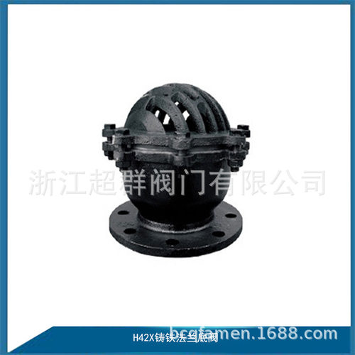 球式铸铁底阀H42X-2.5 水泵吸水莲蓬头底阀 止回过滤清水法兰底阀