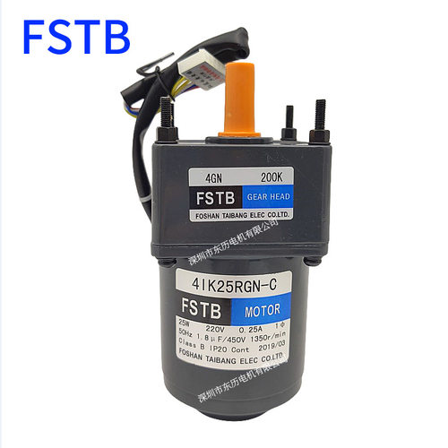 FSTB佛山台邦电机4IK25RGN-C减速机4GN200K GEAR HEAD马达MOTOR