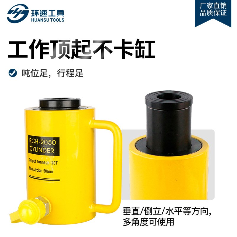 中空液压千斤顶电动手动液压油缸10T20T30T60T100T起重工具分体式