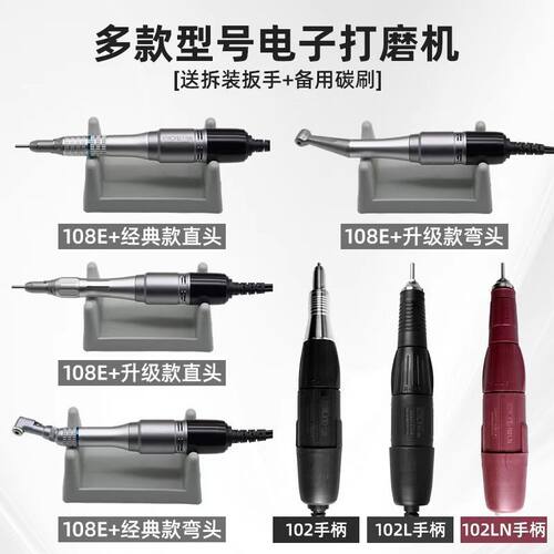 牙机雕刻机 小型牙科口腔打磨机strog90抛光直机弯机工厂