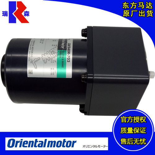 OM离合刹车马达CB1590-803 CBI560-801T CB1540-701 CBI425R-702