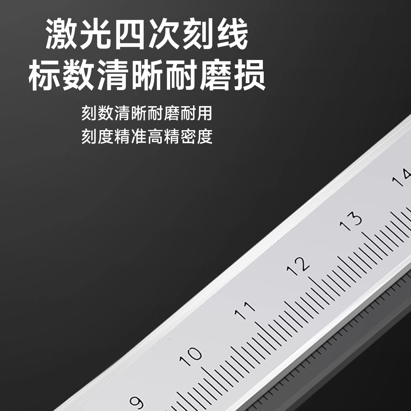 桂林桂量游标卡尺0-150-200-300mm高精度不锈钢工业迷你油标卡尺图片