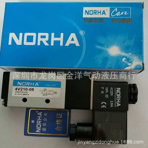 诺华NORHA电磁阀NH-4V210-08二三位五通换向阀一进二出2分牙PT1/8