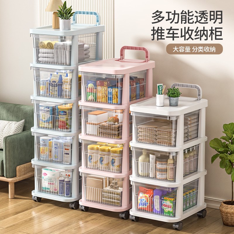 透明抽屉式置物小推车卧室客厅母婴用品衣物收纳可移动