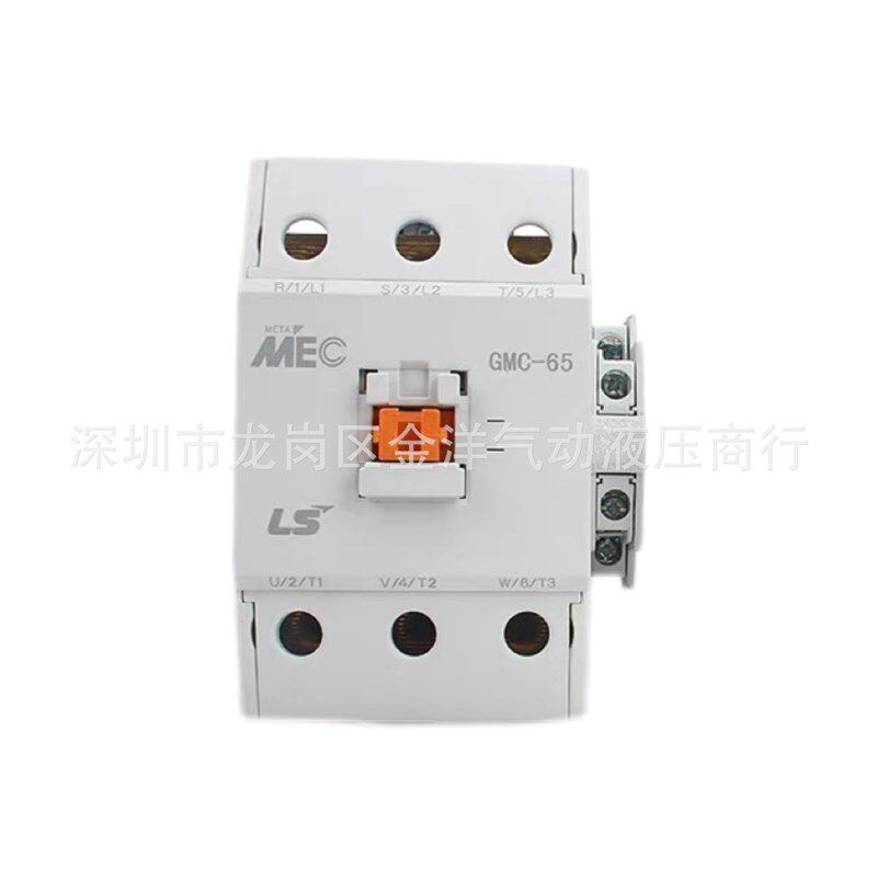 LS产电GMC-65电磁接触器直流接触器产电交流接触器直流接触器全系