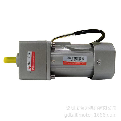 TAILI 台力200W定速电机三相220V/380V 30比减速电机