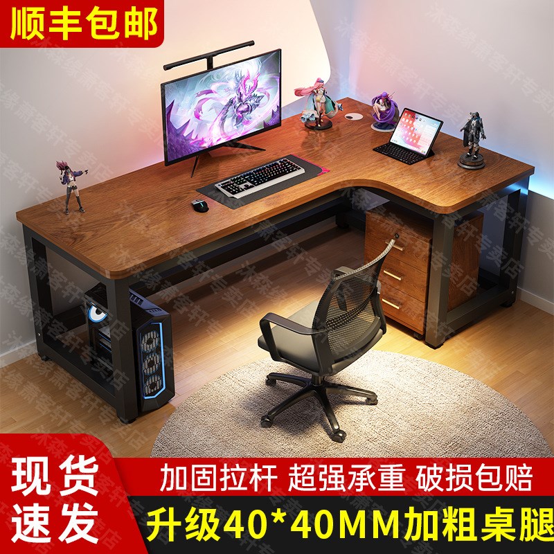电脑桌转角书桌拐角墙角家用学生写字桌L型办公桌电脑台式学习桌.