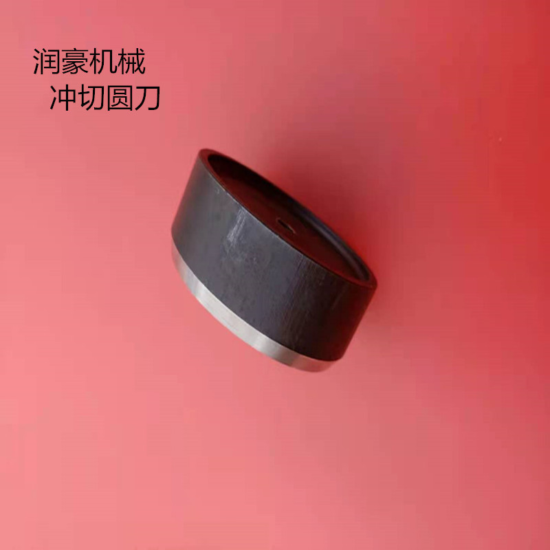 圆切刀  成型切刀 包装机圆刀片 冲切圆刀 封口机刀片图片