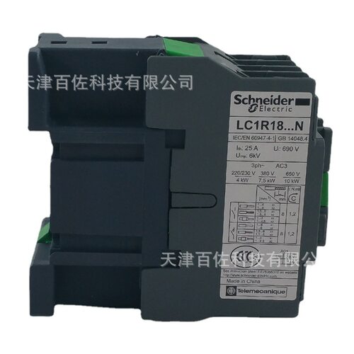 LC1R接触器LC1R1810B5N接触器18A 24V 50HZ三级交流接触器