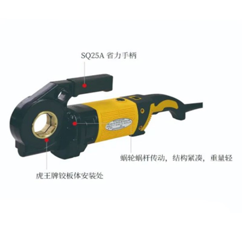 1寸套丝工具SQ25A便携式水管攻牙机手持式电动套丝机手提式
