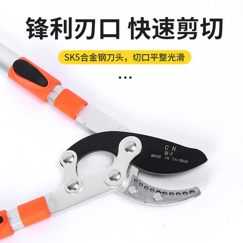 伸缩大力剪果树粗枝剪大力剪省力家用修剪树枝剪刀高枝剪大弯刀